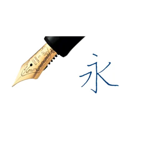 Pilot - Custom Heritage 743 - plume Extra Fine