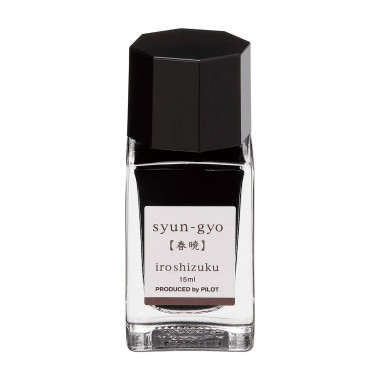 Flacon d'encre Pilot IROSHIZUKU - Syun-Gyo Rouge Brun - Flacon 15 ml